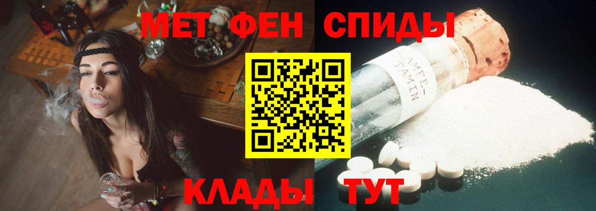 Амфетамин VHQ Кимовск