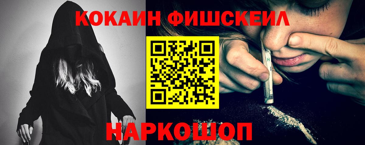 Кокаин 98% Кимовск