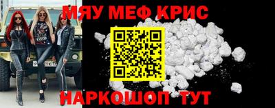 меф VHQ Старая Купавна