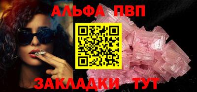 меф VHQ Старая Купавна