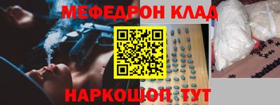 мяу мяу кристалл Среднеуральск