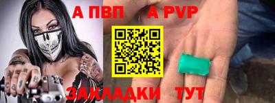 меф VHQ Старая Купавна