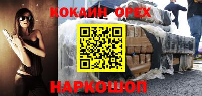 меф VHQ Старая Купавна