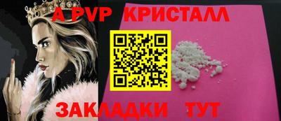 мяу мяу кристалл Среднеуральск