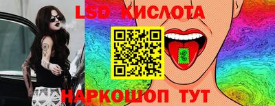 меф VHQ Старая Купавна