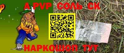 мяу мяу кристалл Среднеуральск