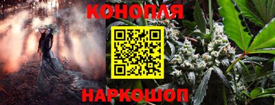 меф VHQ Старая Купавна