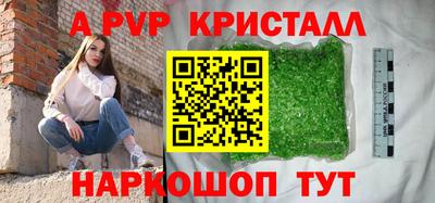меф VHQ Старая Купавна