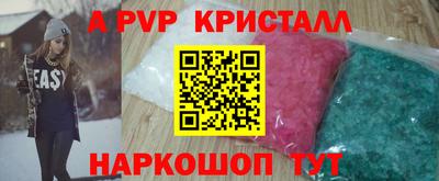 меф VHQ Старая Купавна