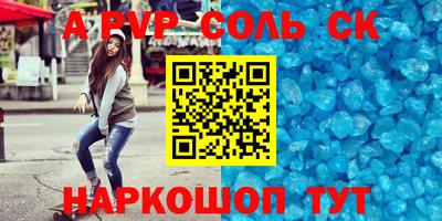 мяу мяу кристалл Среднеуральск