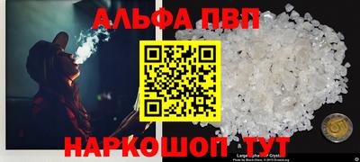 мяу мяу кристалл Среднеуральск