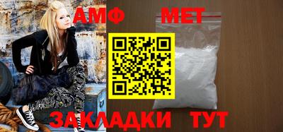 мяу мяу кристалл Среднеуральск