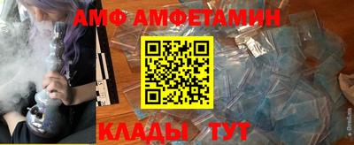 мяу мяу кристалл Среднеуральск