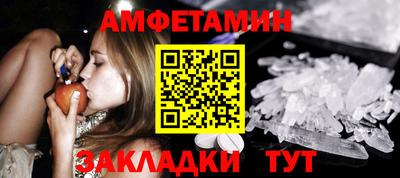меф VHQ Старая Купавна