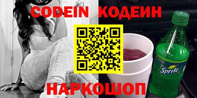 мяу мяу кристалл Среднеуральск