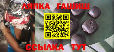 меф VHQ Старая Купавна