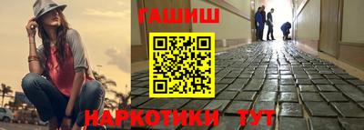 меф VHQ Старая Купавна