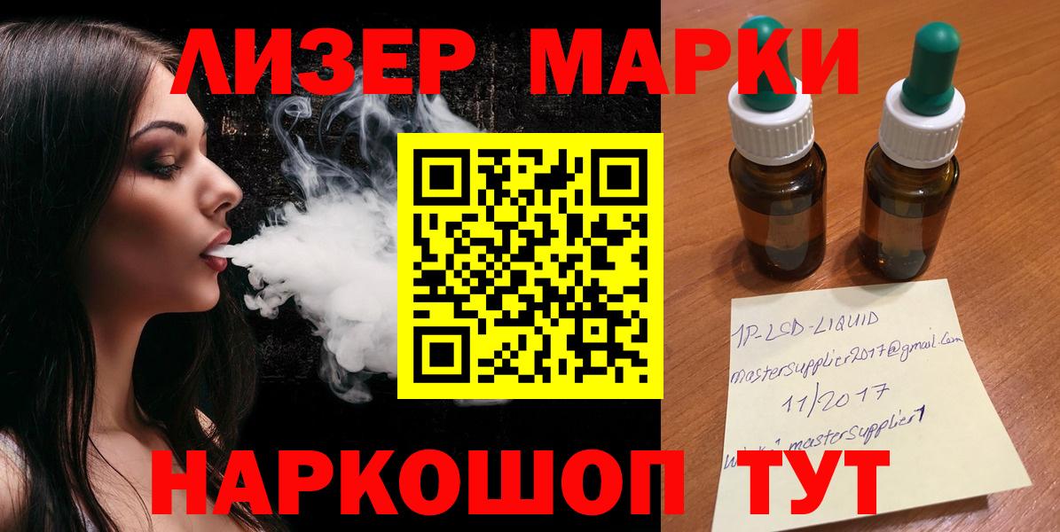 Кимовск  ЛСД экстази  LSD-25 экстази кислота  Вход с VPN  LSD-25 экстази ecstasy 