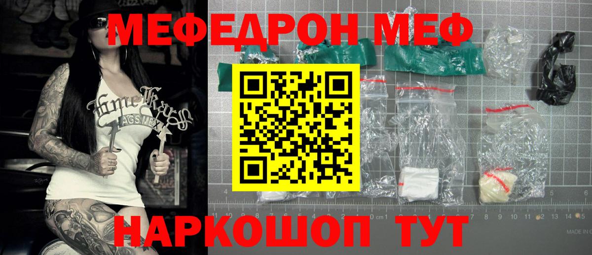 Кимовск  МЯУ-МЯУ мука  МЕФ VHQ  Вход с VPN 