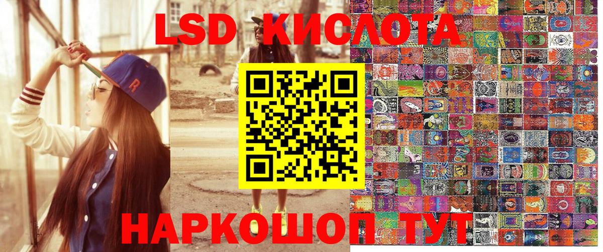Кимовск  Марки 25I-NBOMe 1,5мг  Вход с VPN  Марки 25I-NBOMe 1,5мг 