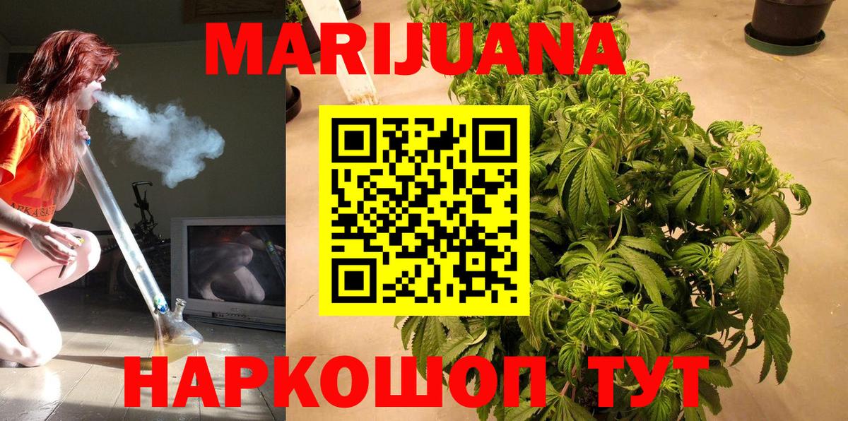 Шишки марихуана VHQ Кимовск