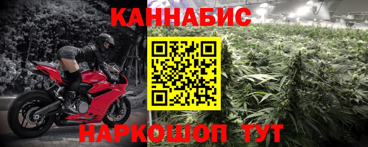 МАРИХУАНА MAZAR  Канабис план  Марихуана AK-47  Вход с VPN  Конопля марихуана  Кимовск 